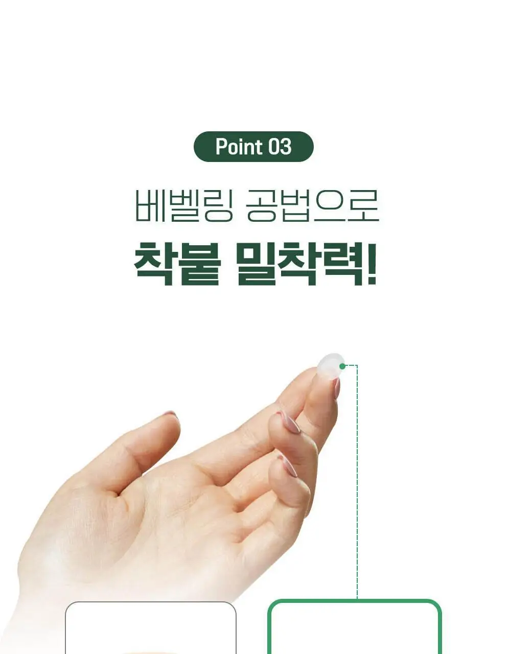 [단독기획] 마데카 메디패치 스팟패치 (33매/99매) 상세페이지 21